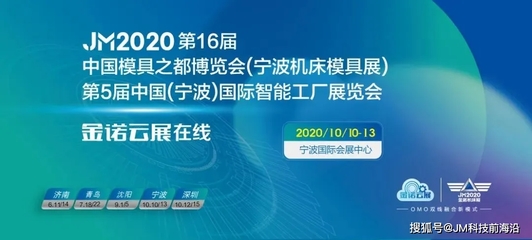 澳克泰工具將攜先進產品與解決方案亮相于寧波機床模具展